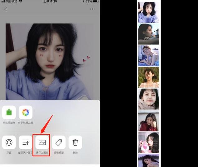 iphone截图怎么提取文字,iphone11截图怎么截