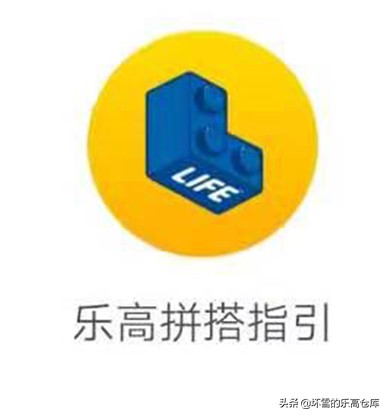 乐高积木搞丢了说明书怎么拼,玩乐高死活找不到零件怎么办