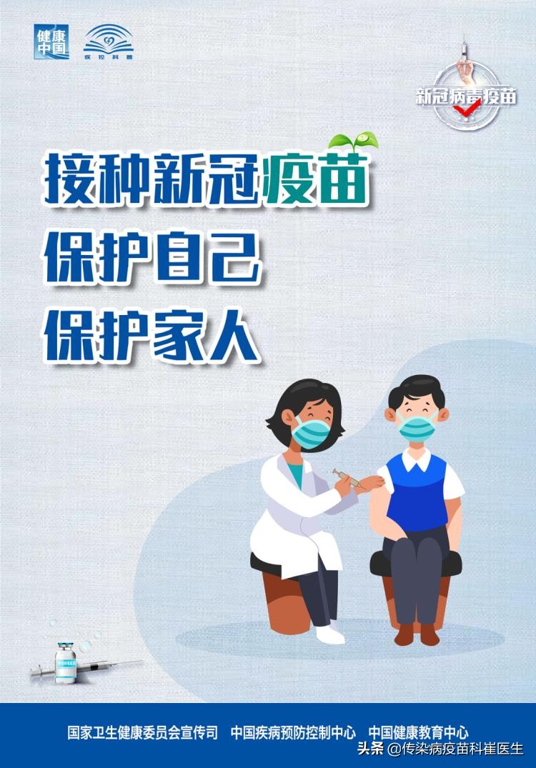 破伤风疫苗可以预防新冠吗,破伤风疫苗可以抵挡新冠吗