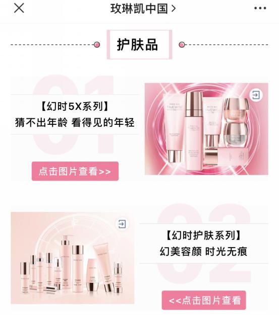 玫琳凯夏季护肤,夏天别乱用护肤品