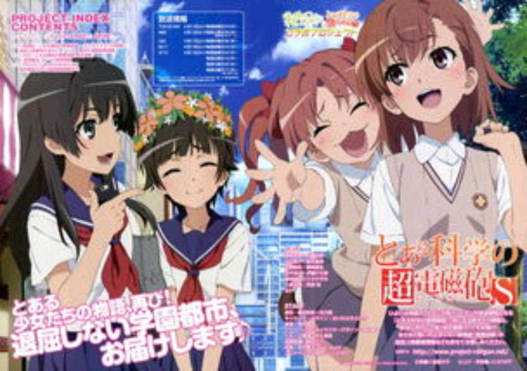 某科学的超电磁炮上条当麻的能力,某科学的超电磁炮上条当麻出场率