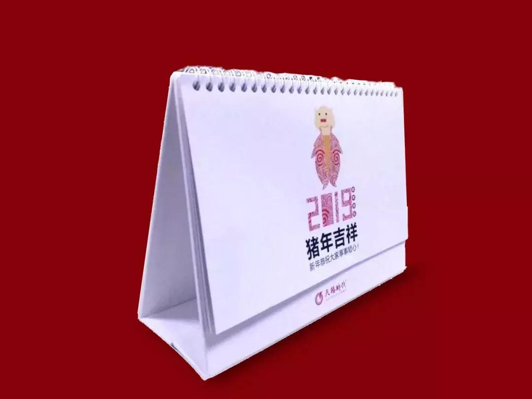 迎新狂欢购好礼物,钢城迎新欢乐购