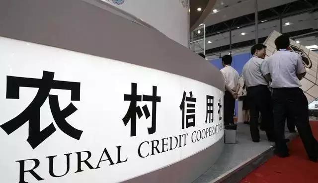 如果农村信用社倒闭存的钱咋办,农村信用社破产存款安全吗