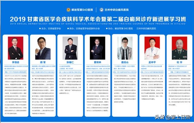 兰州看白癜风皮肤病哪里最好,皮肤科医生专家讲白癜风