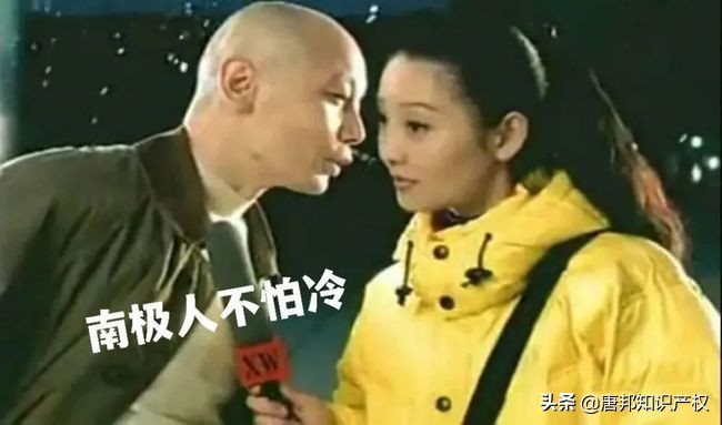 南极人商标授权去年赚了多少,南极人靠卖商标一年赚多少钱