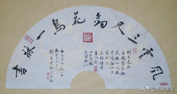 刘广迎书法欣赏,刘广迎中国书法章法