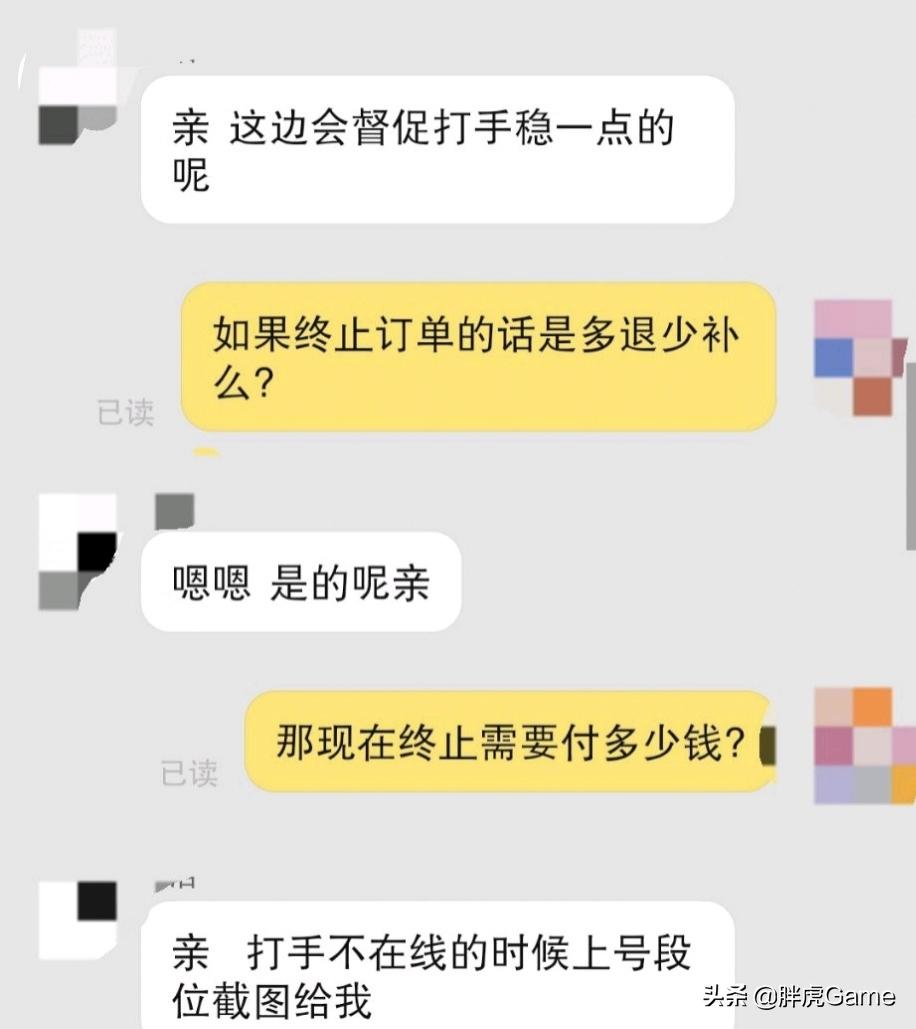 王者荣耀找代玩会被封号吗,王者荣耀代打最严重的违规是什么
