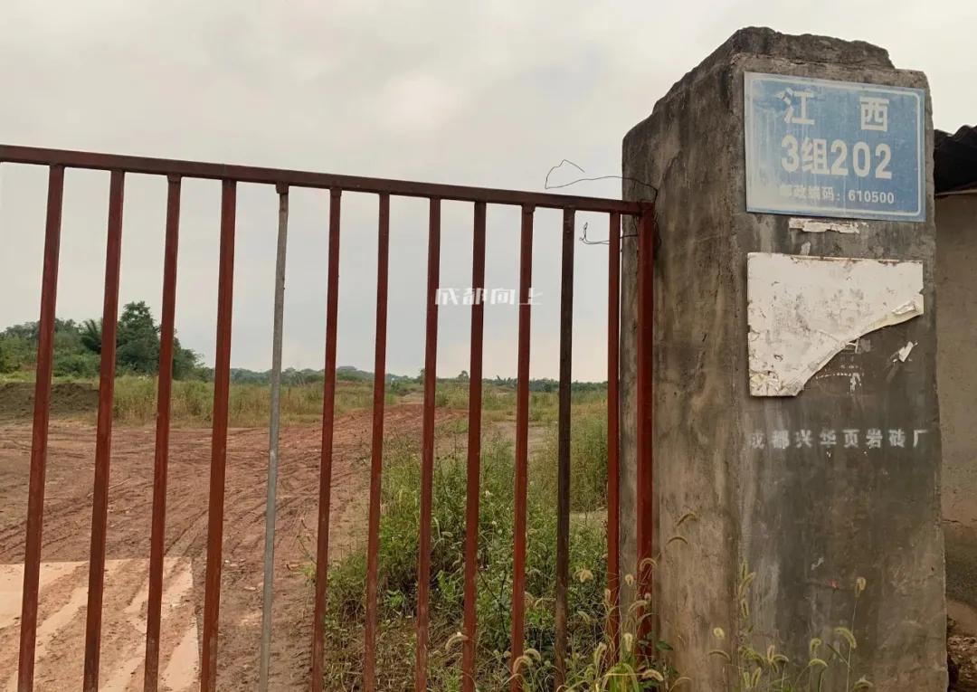 成都兴城zhua进“冲超组”，城北人民应该最开心