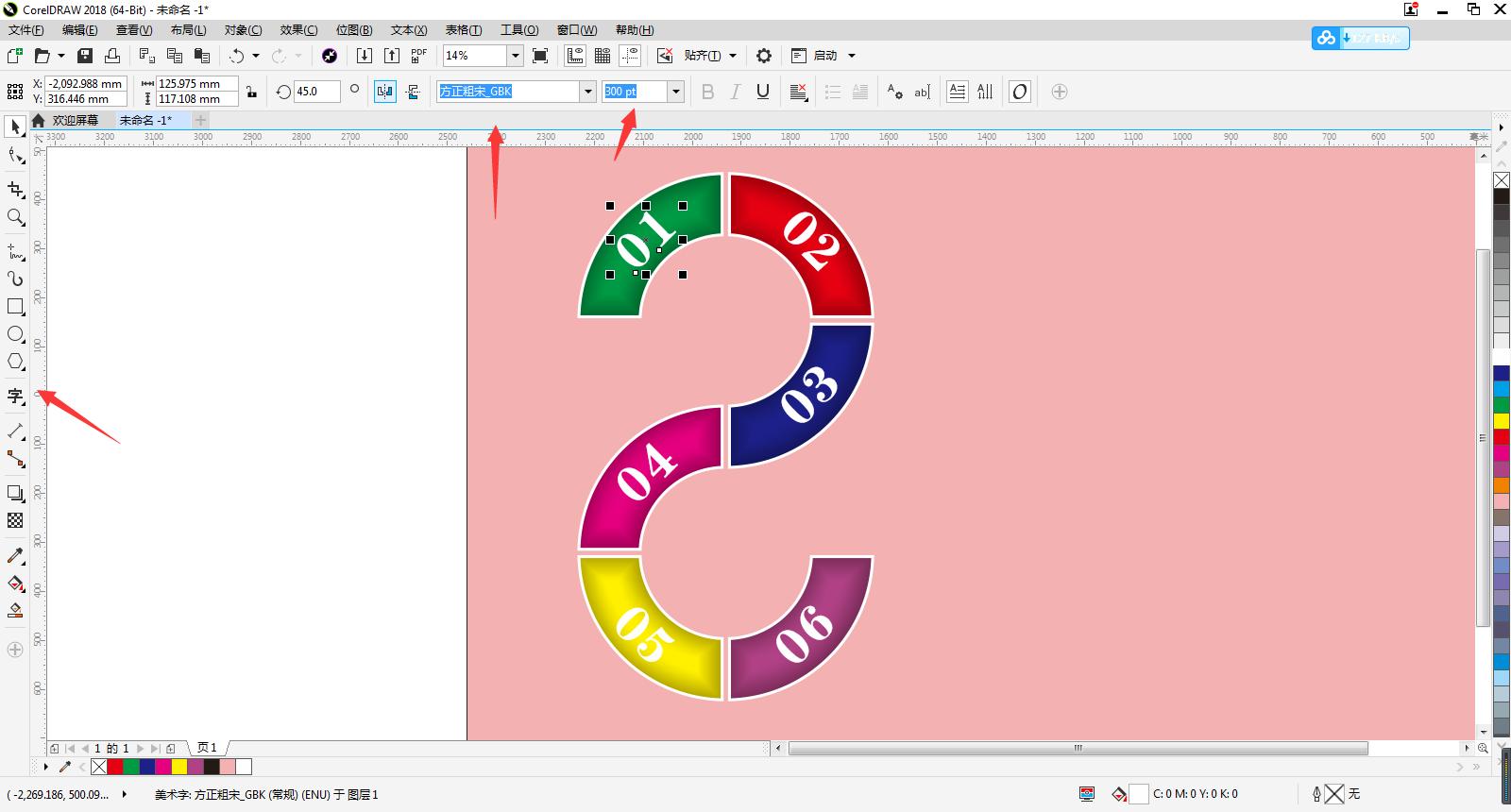 cdr三角牌设计立体效果,cdr怎么设计钻石板广告牌效果图