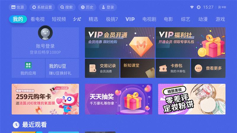 国产推出“新款LED投影”：900ANSI够不够用？白天开窗实测