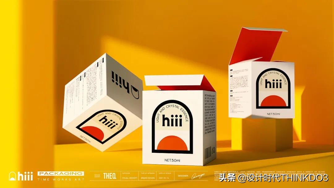 美妆vi设计团队,让人惊艳的国货化妆品