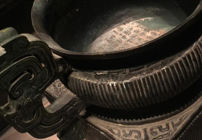 鼐鼒簋的读音,鼐鼒簋都是啥