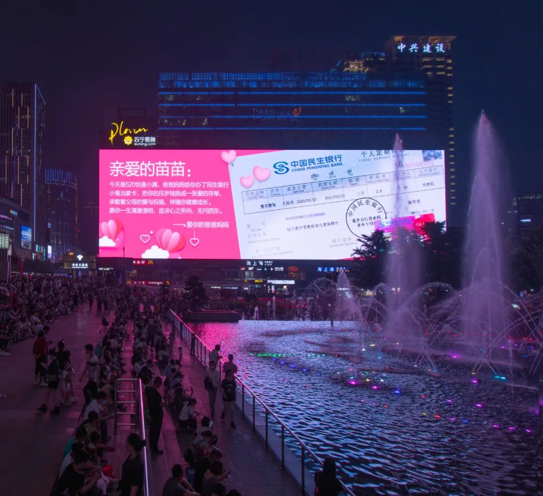 led显示屏抖音怎么运营,led显示屏如何运营抖音