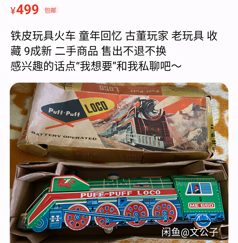 成年人的六一回忆藏在闲鱼里：小霸王游戏机、MP3、水浒卡…