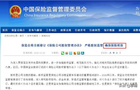 理财型保险万能险怎么样,保险公司理财险的坑到底有多深