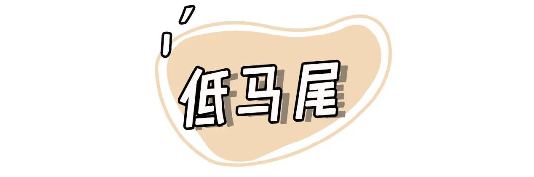 大脸女孩披头散发怎么显脸小,披头散发的简单辫子显脸小