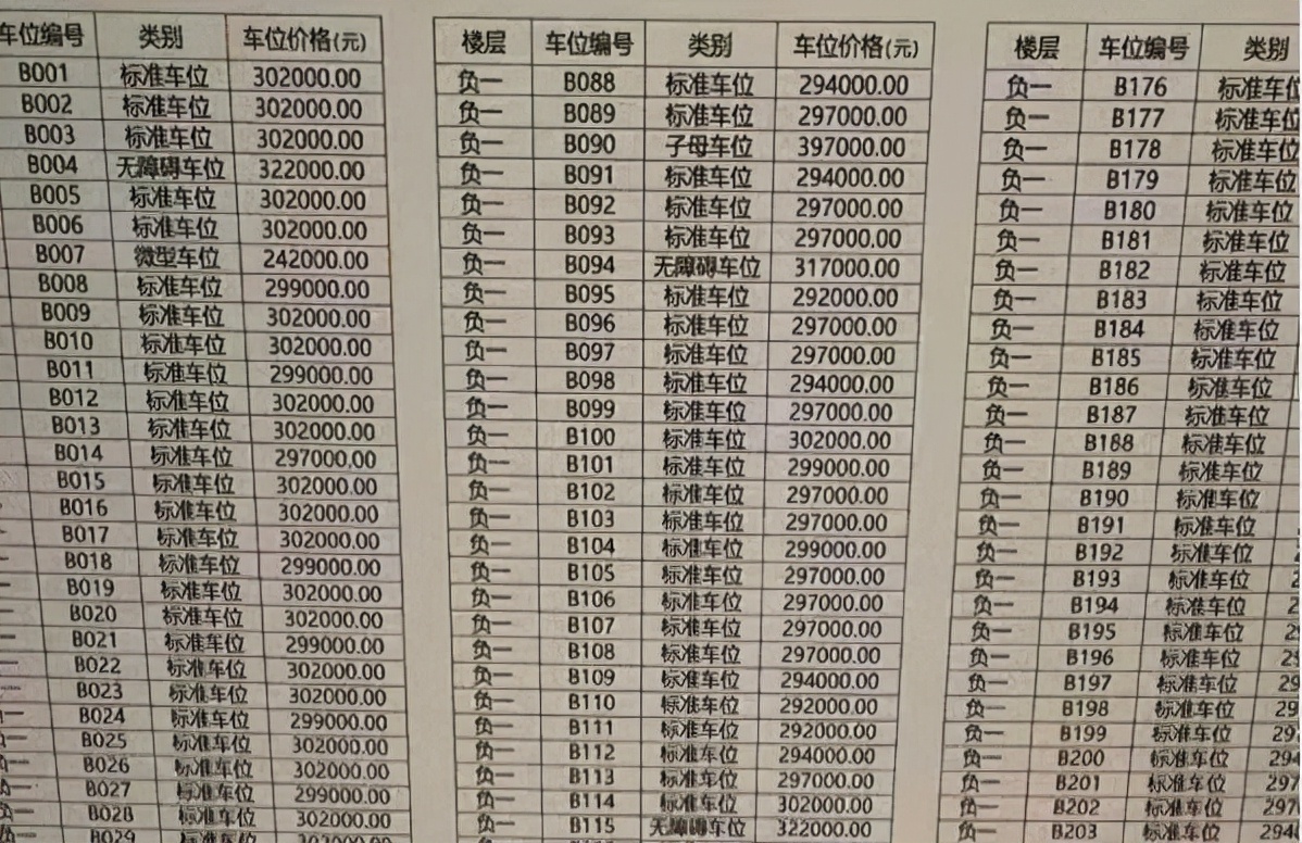 姝ｈ崳鎴垮瓙婕忔按,姝ｈ崳婕忔按