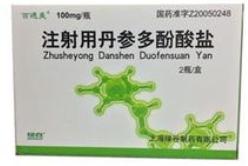 2022年心血管病药品降价明细,已纳入医保的治疗心脑血管中成药