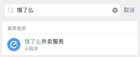 青岛线上买菜小程序,无接触送货技巧