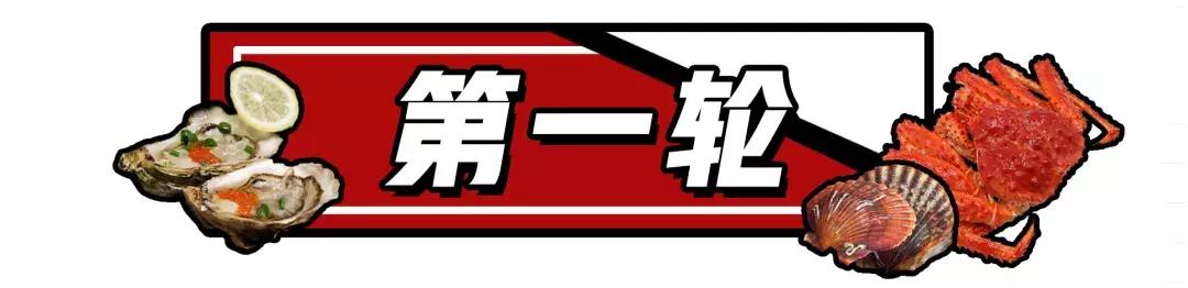 温州香格里拉广式自助,温州香格里拉套餐团购