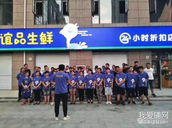 2018年合肥本土商业爆发生鲜传奇获融资老乡鸡新一代店发布