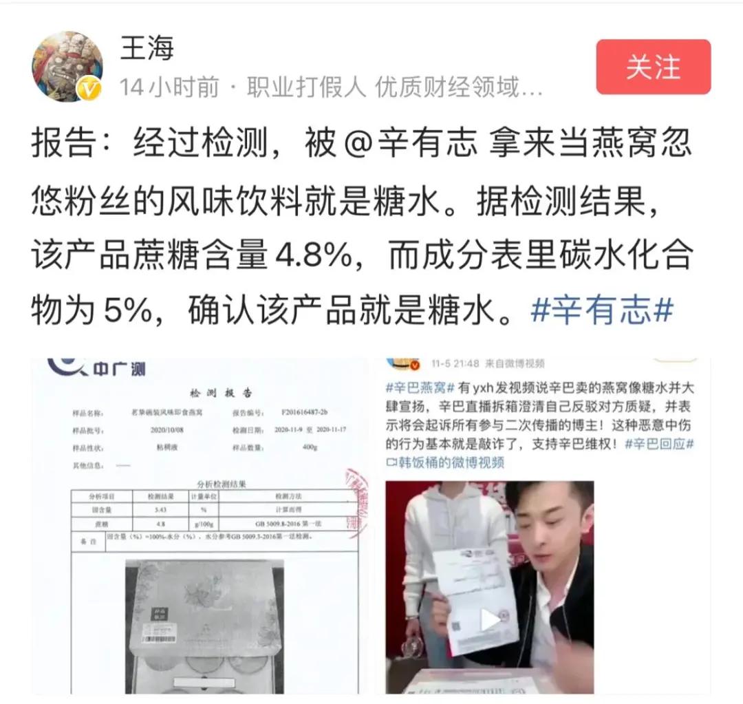 直播带货为什么都是假货,直播带货假货存在的问题及对策
