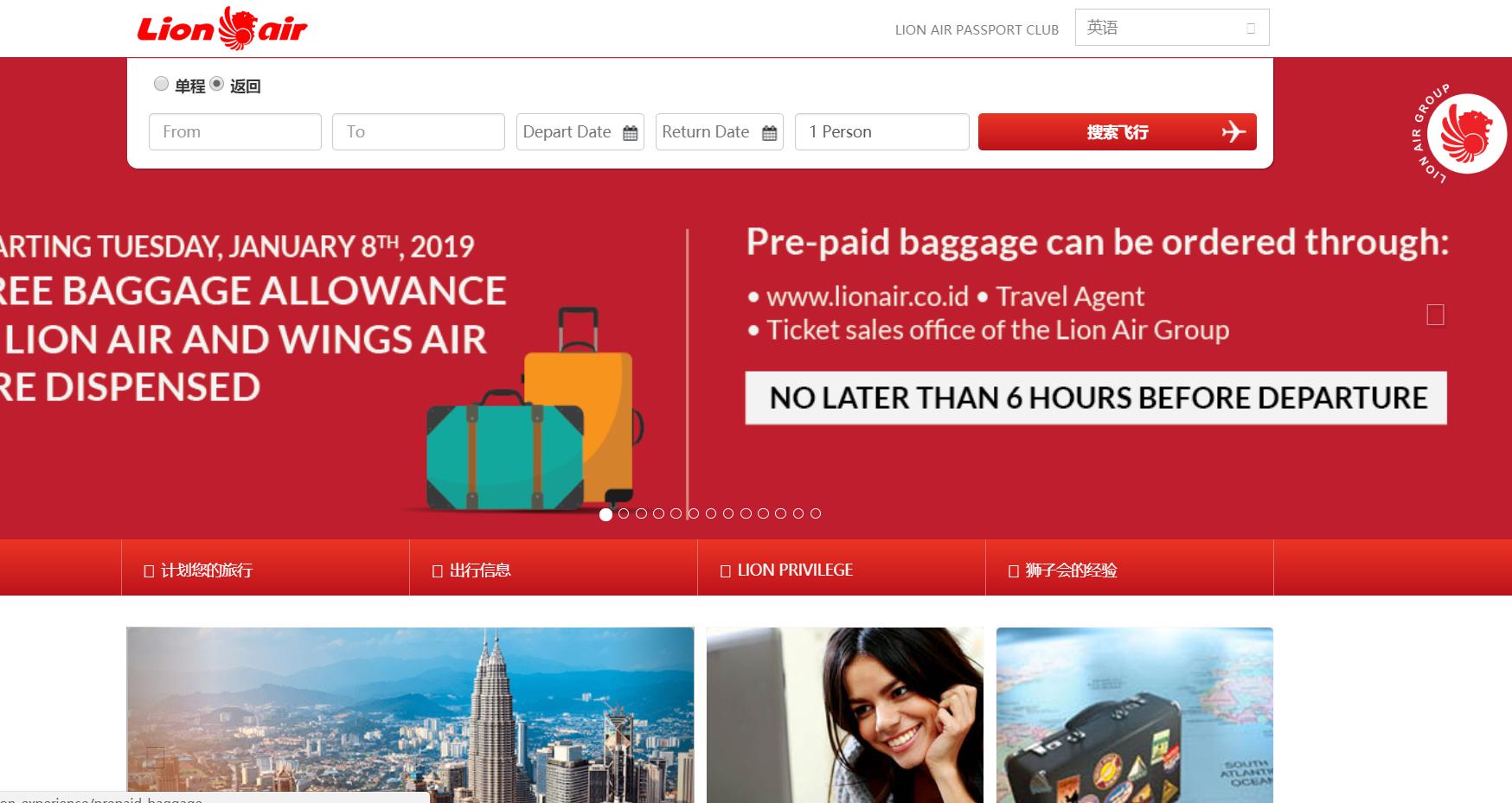 廉价航空机票推荐国内,便宜实惠机票