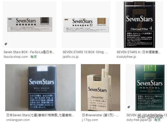 日本改革后的习惯,日本健康促进法