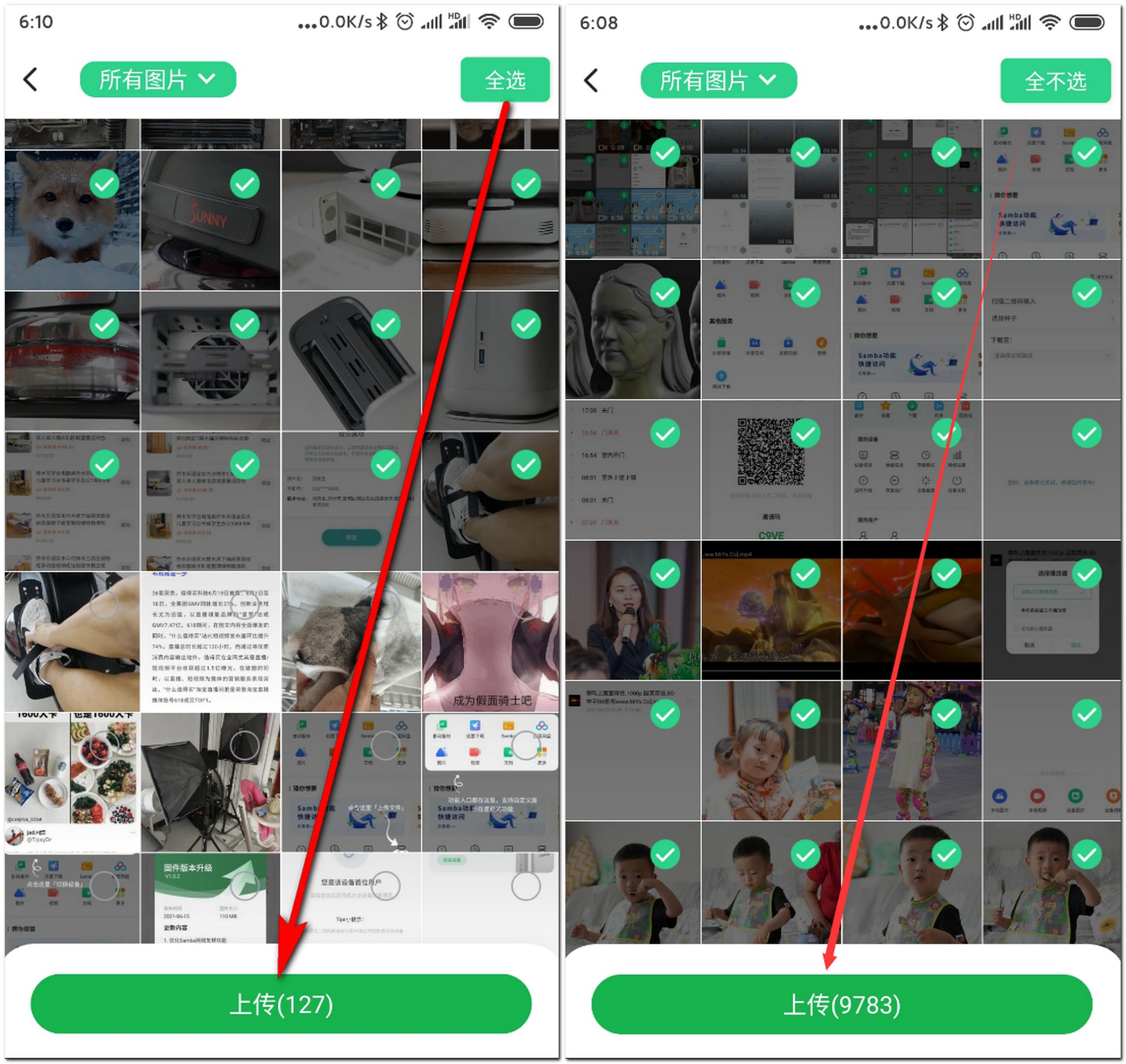 绿联私有云百度网盘下载速度,百度网盘私有云可以下载加速