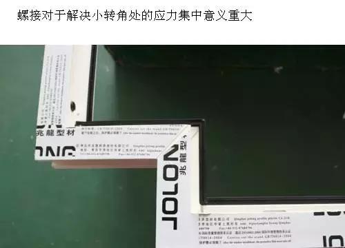 断桥铝门窗加工成本预算表,断桥铝门窗安装工艺和流程视频