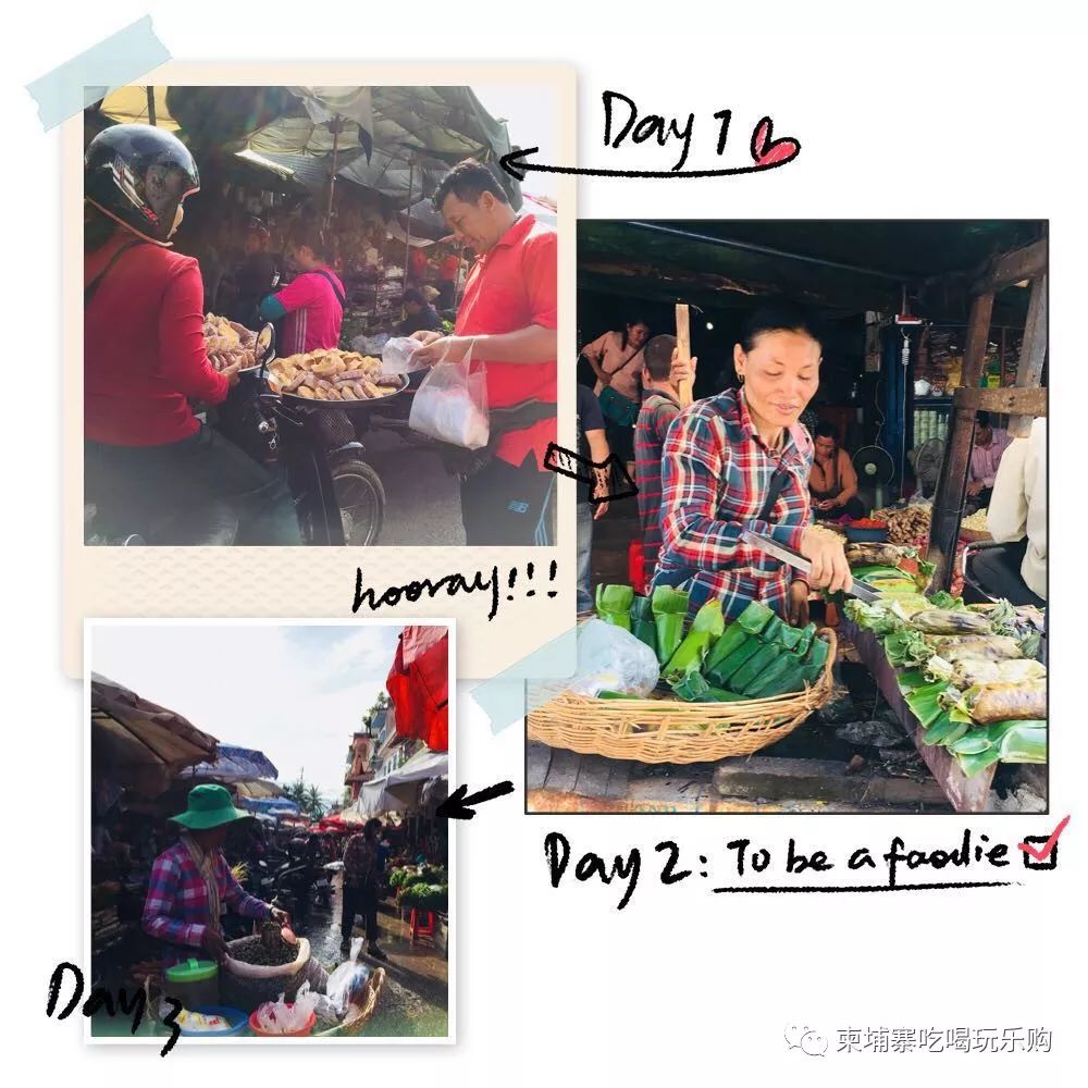 柬埔寨|土味的地方还原最真实的暹粒