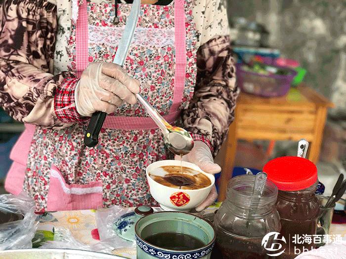 对不起，我要去石康了