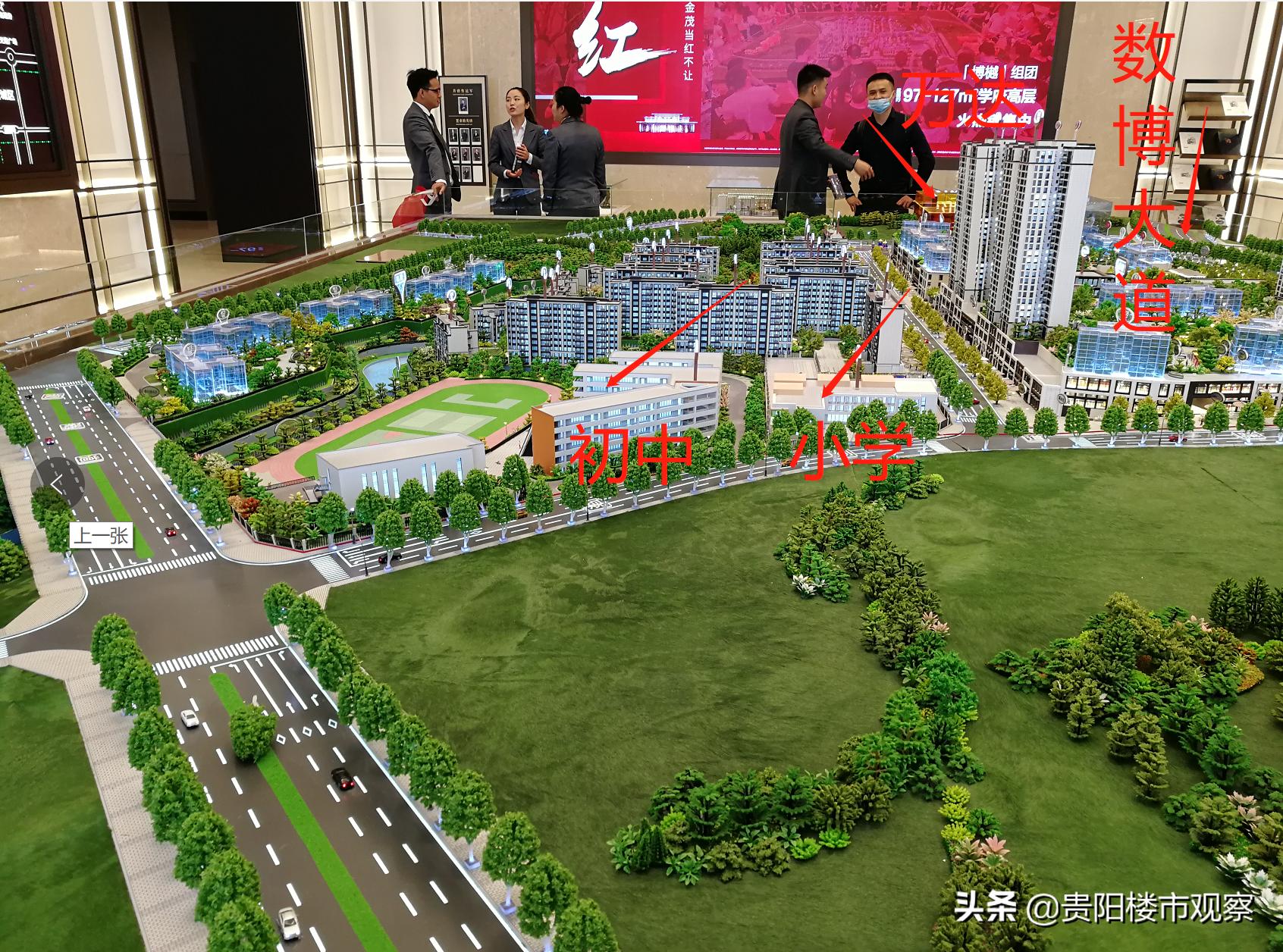 贵阳观山湖区最值得推荐的楼盘,贵阳观山湖好楼盘