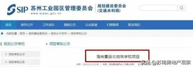 星海高中新校区规划图,星海高中新校区