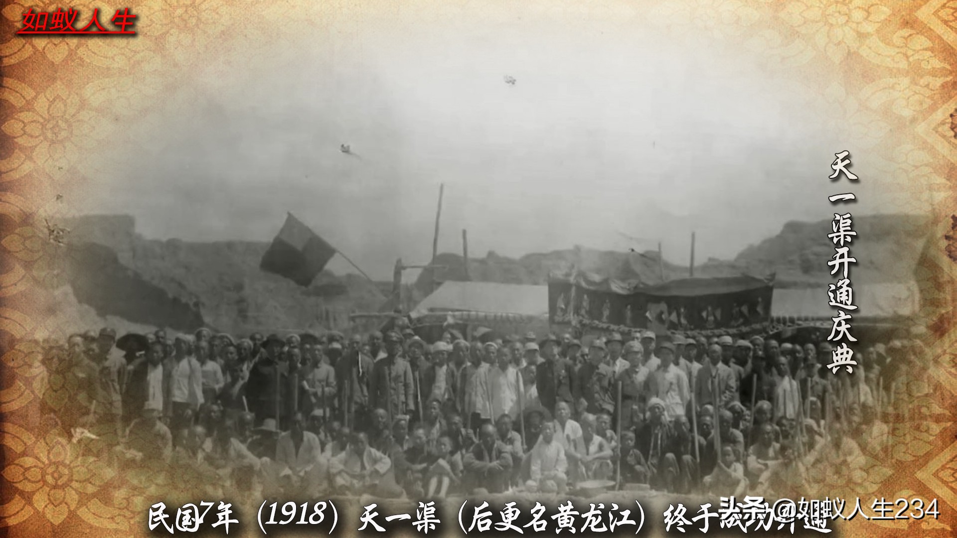 榆次猫儿岭与东关,猫儿岭榆次