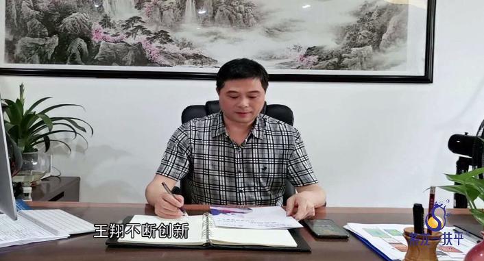 传承古道精粹倡导健康生活——福建紫翔生物科技有限公司