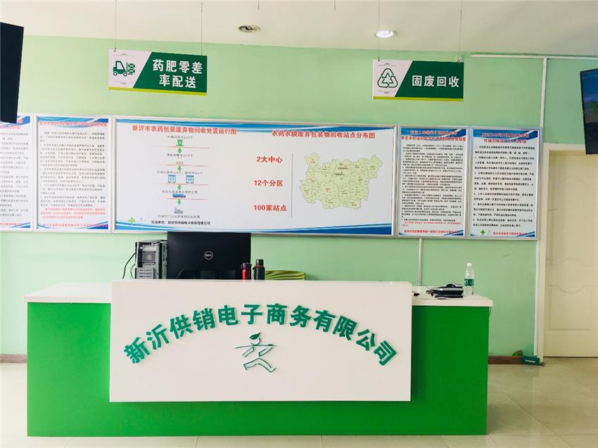 江苏供销让农民当上甩手“田掌柜”