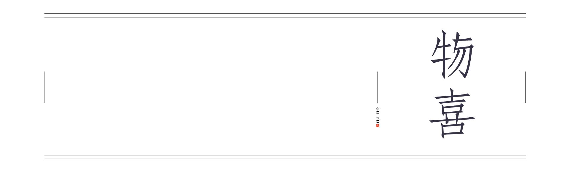 小小一个桃核，他把玩了十年，刻出了自己的“写意核雕”