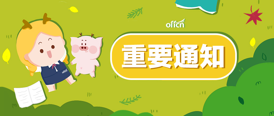 公告|辽中区茨榆坨街道办事处招聘派遣人员15人！