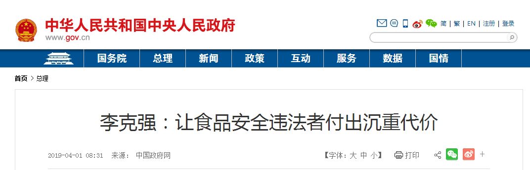 国家出手了！总理说，这类人要重罚，罚到他倾家荡产！