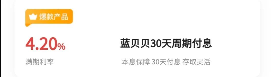闲置资金存定期还是买现金理财,现在钱存银行还是买银行理财
