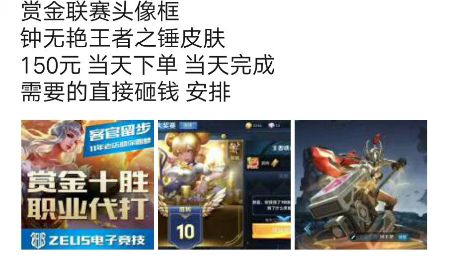 王者荣耀代玩赚钱,王者荣耀带练接单工作室哪个靠谱