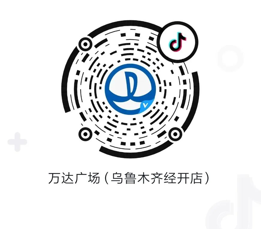 乌鲁木齐高新万达广场招聘会,乌鲁木齐经开万达广场