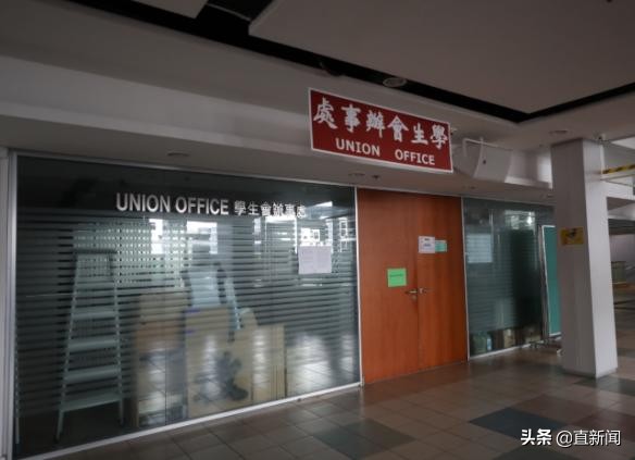 《苹果日报》高层全部被捕！港大把学生会赶出去了丨香港一日