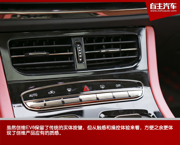 创维ev6新能源suv,创维新能源汽车ev6人车互联