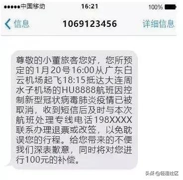 诈骗种类和防范措施宣传单,防骗套路诈骗手段揭露