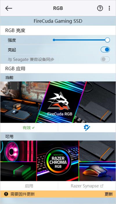 希捷新酷玩混合硬盘2t怎么样,雷电4兼容usb3.2gen2x2吗