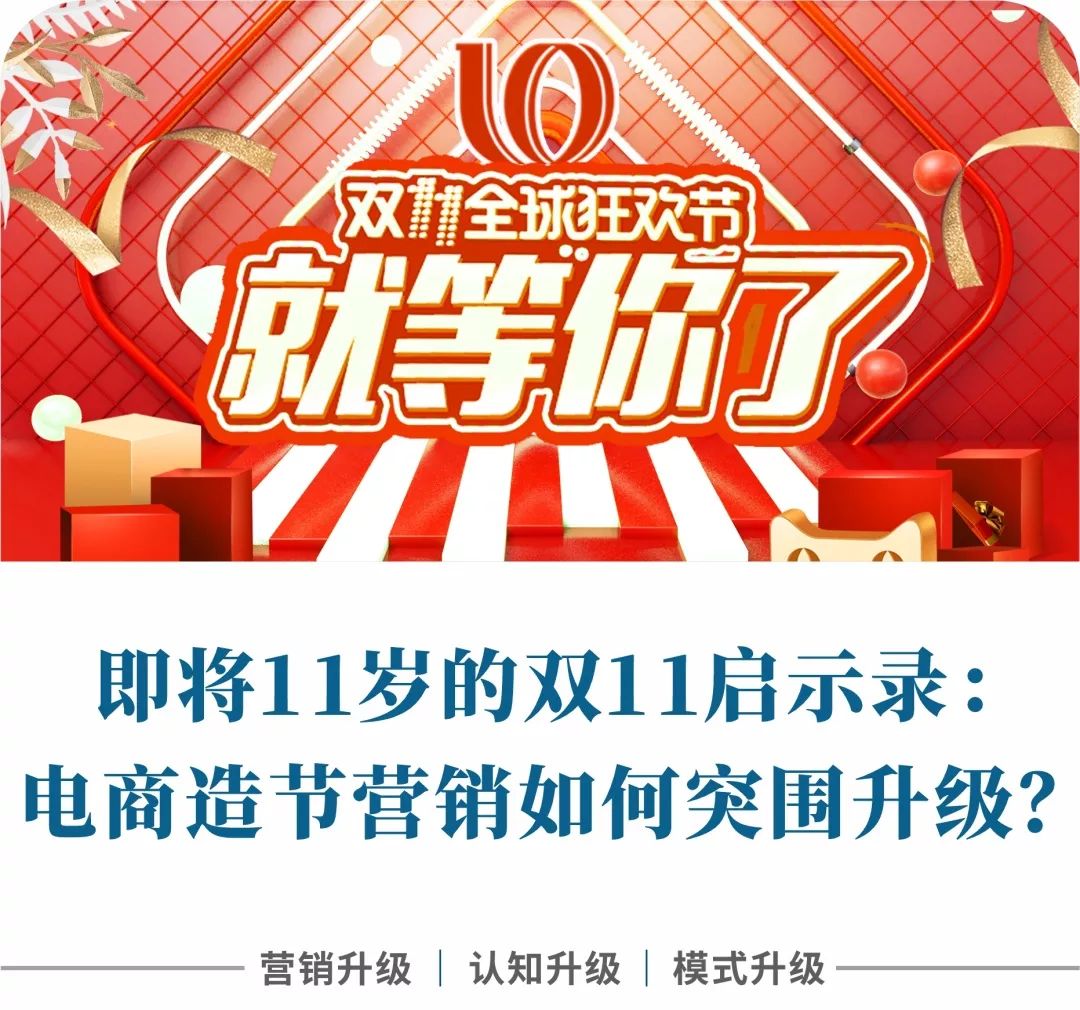 双11破万业绩,双十一销量破7500