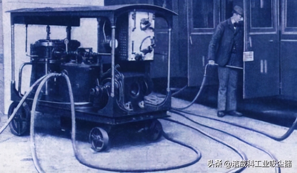 吸尘器的历史,家用吸尘器的发展历史