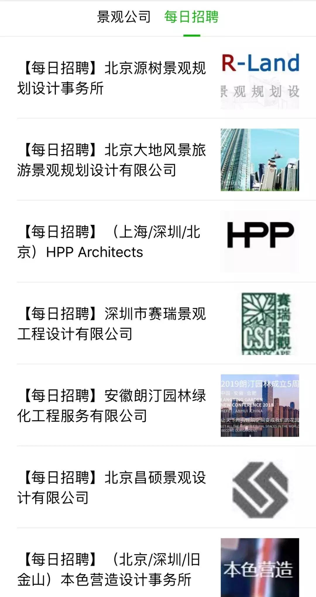 毕业季找好工作必备的四个攻略,应届毕业如何找工作岗位